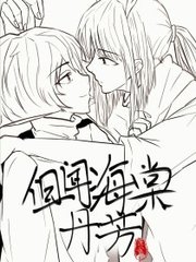 小车拉大马番号